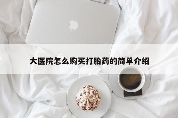 第261页